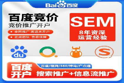 百度推广托管实战：提升广告效果的关键步骤