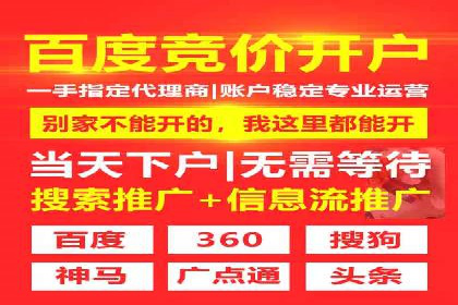 信息流开户成功案例：借鉴经验