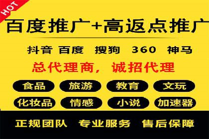实战案例：SEM外包公司助力企业精准营销